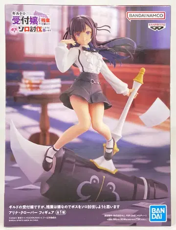 BANDAI SPIRITS 피규어 길드 접수처 아가씨지만, 잔업은 싫으니까 보스를 소 아리나 클로버