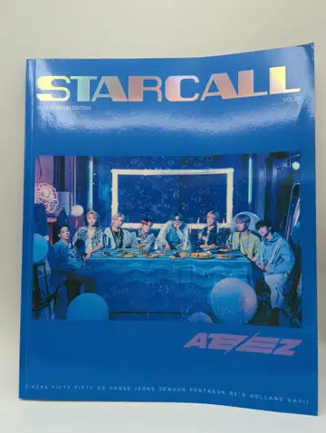 ATEEZ 2023 프리미엄 에디션 스타셀