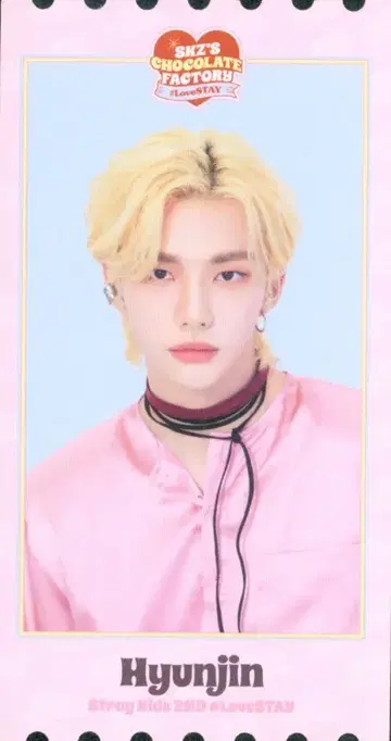 StrayKids 2022CHOCOLATE FACTRORY #LOVESTAY 현진 티켓 카드