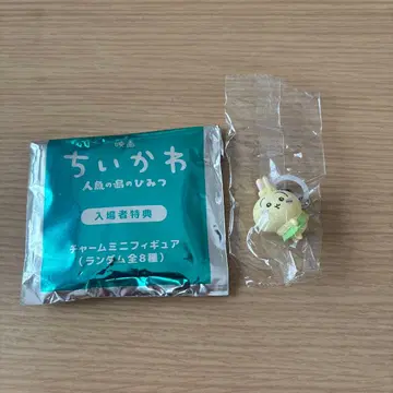 치이카와 영화 입장객 특전 토끼 메지루시 액세서리