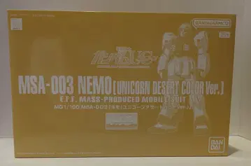 BANDAI SPIRITS MG 1/100 반다이남코판 네모 유니콘 사막색 ver