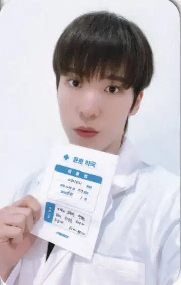 ATEEZ THE WORLD EP.FIN : WILL YUN HO 트레이딩 카드