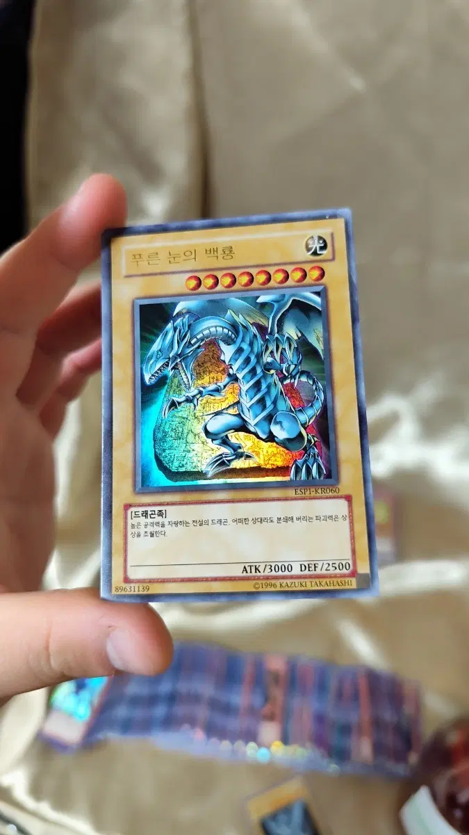 유희왕 푸른 눈의 백룡 카드 ESP1-KR060