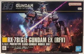 BANDAI SPIRITS HG 1/144 기동전사 건담 복수의 레퀴엠 건담 EX (복수의 레퀴엠)/NETFLIX 독점 방송 중 표기 없음 255