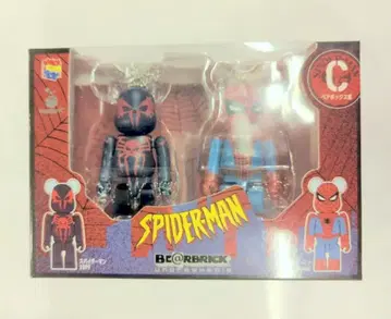 써니 사이드 업 Happy 복권 BE@RBRICK MARVEL SPIDER-MAN 페어 박스상 C. 스파이더맨 2099 & 스파이더맨 (첫 등장판) BE@RBRICK 100