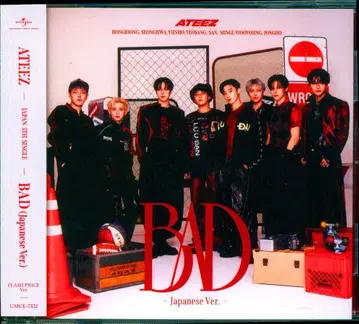 ATEEZ 플래시 프라이스반 BAD-Japanese Ver.-