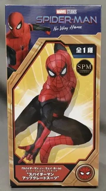세가 SPM / SUPER PREMIUM FIGURE SPIDER MAN / NO WAY HOME 스파이더맨 업그레이드 수트