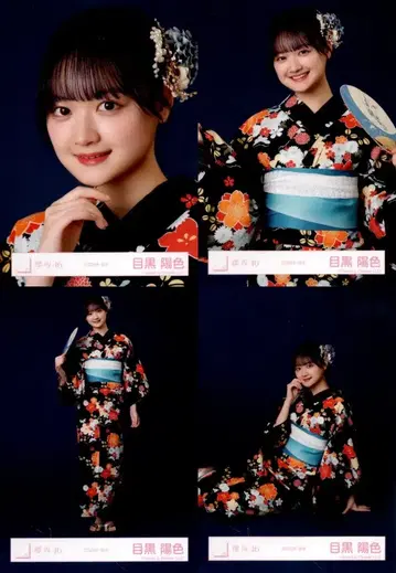 사쿠라자카46 Sakurazaka46 ARENA TOUR 2026 -What's lonesome?- 메구로 히이로 2026년 유카타 컴프
