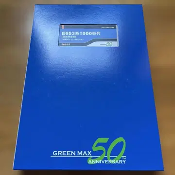 그린맥스 E653계 1000번대 (국철 특급색) 7량 편성 세트 (동력 포함)