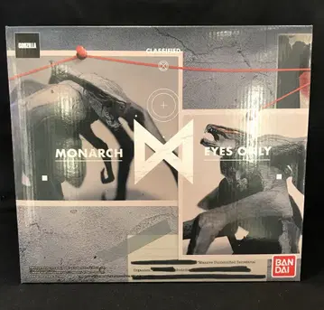 반다이 괴수 번외지 MUTO 2체 세트