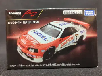 타카라토미 토미카 프리미엄 RACING 락타이트 제크셀 GT-R