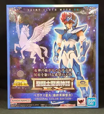 BANDAINAMCO/BANDAI SPIRITS 성투사성해신화EX 쿠루마다 마사미 페가수스 세이야 (최종 청동성해)-ORIGINAL COLOR EDITION-