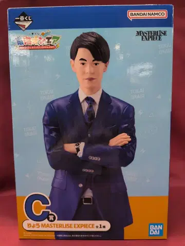 반다이 3번이나 해도 괜찮은가요!? C상 료 MASTERLISE EXPIECE