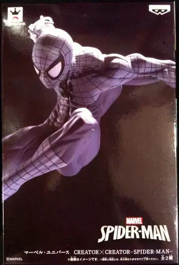 반프레스토 CREATOR CREATOR SPIDER MAN B 스파이더맨 특별 색상