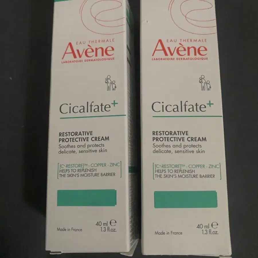 (미개봉 새상품) 아벤느 시칼파트 플러스 sos 크림 40ml
