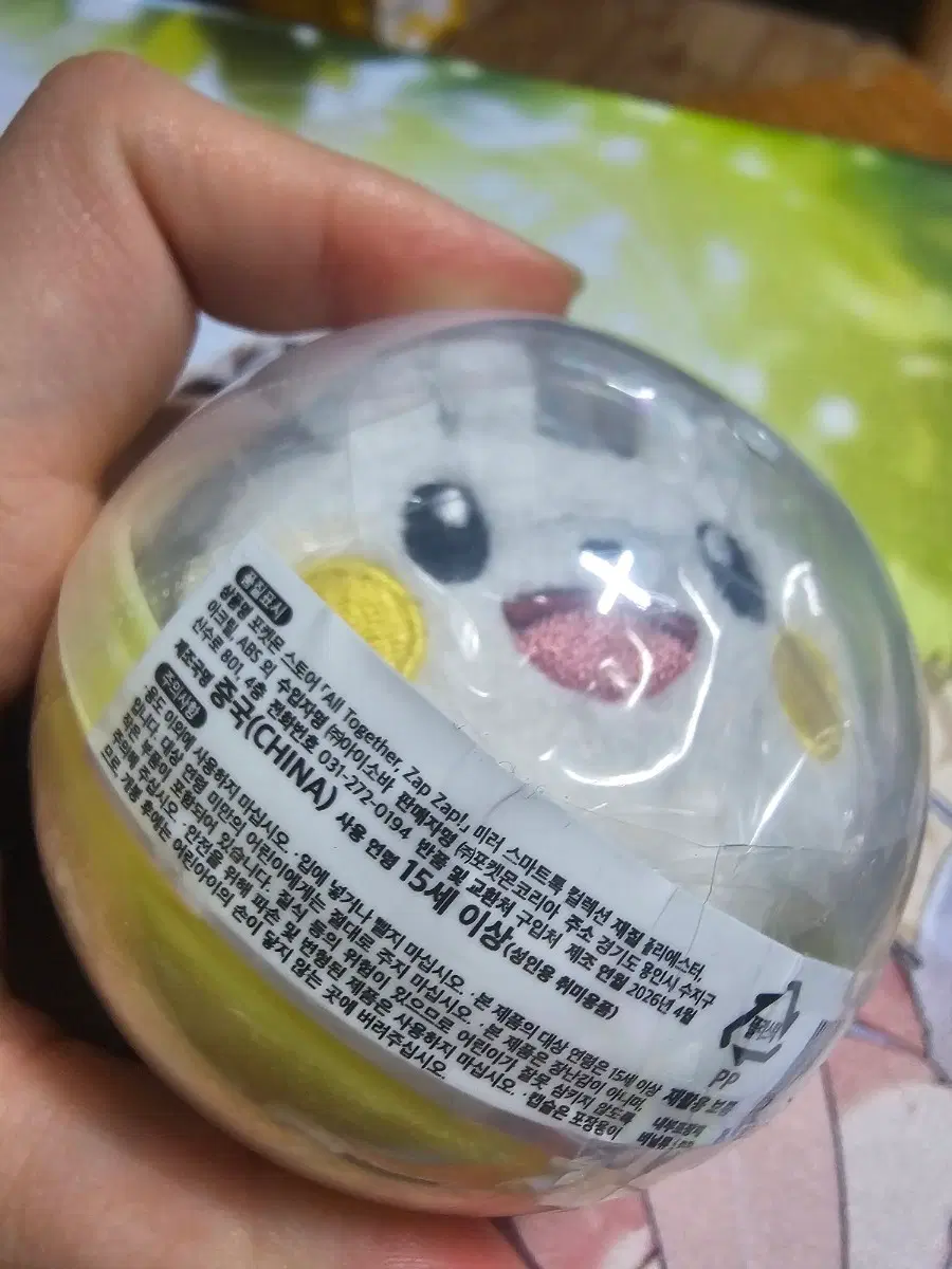 포켓몬 미러그립톡 토케데마루 모르페코 팝니다