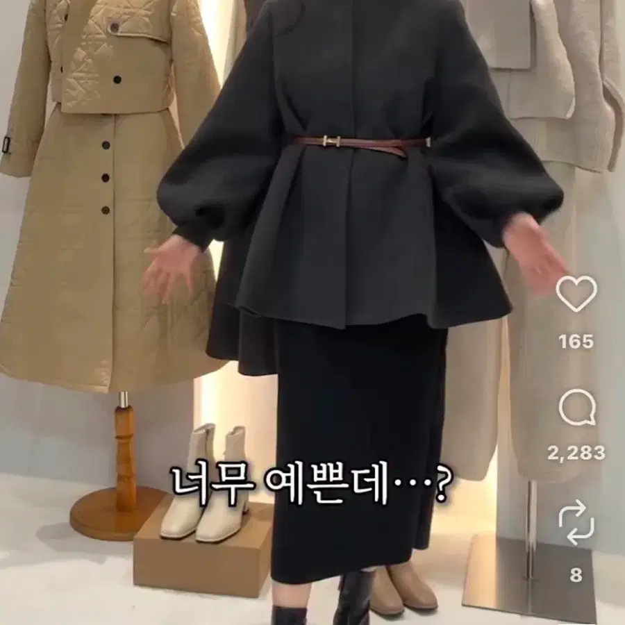 아이유 플레어 하프코트 (백화점에 나가는 상품)
