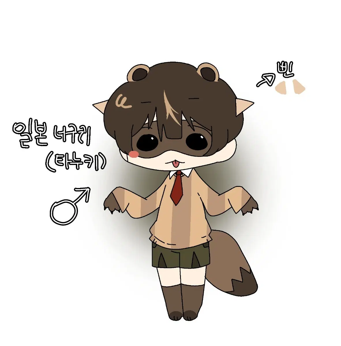 캐분양 합니둥!!