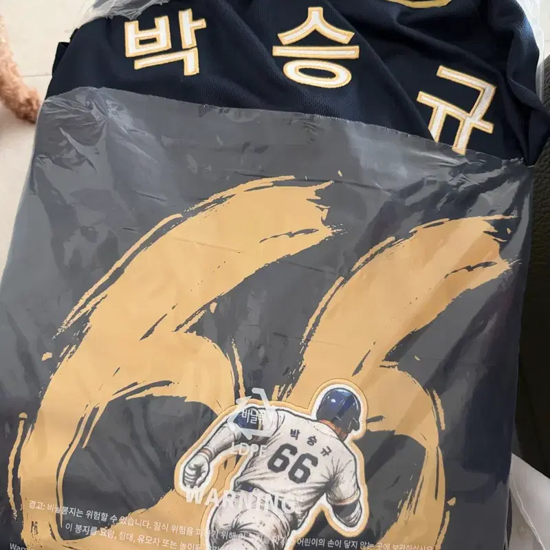 박승규 한정판 플레이어유니폼 XL