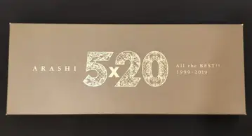 아라시 초회 한정판 1 5 x 20 ALL the BEST!! 1999-2019