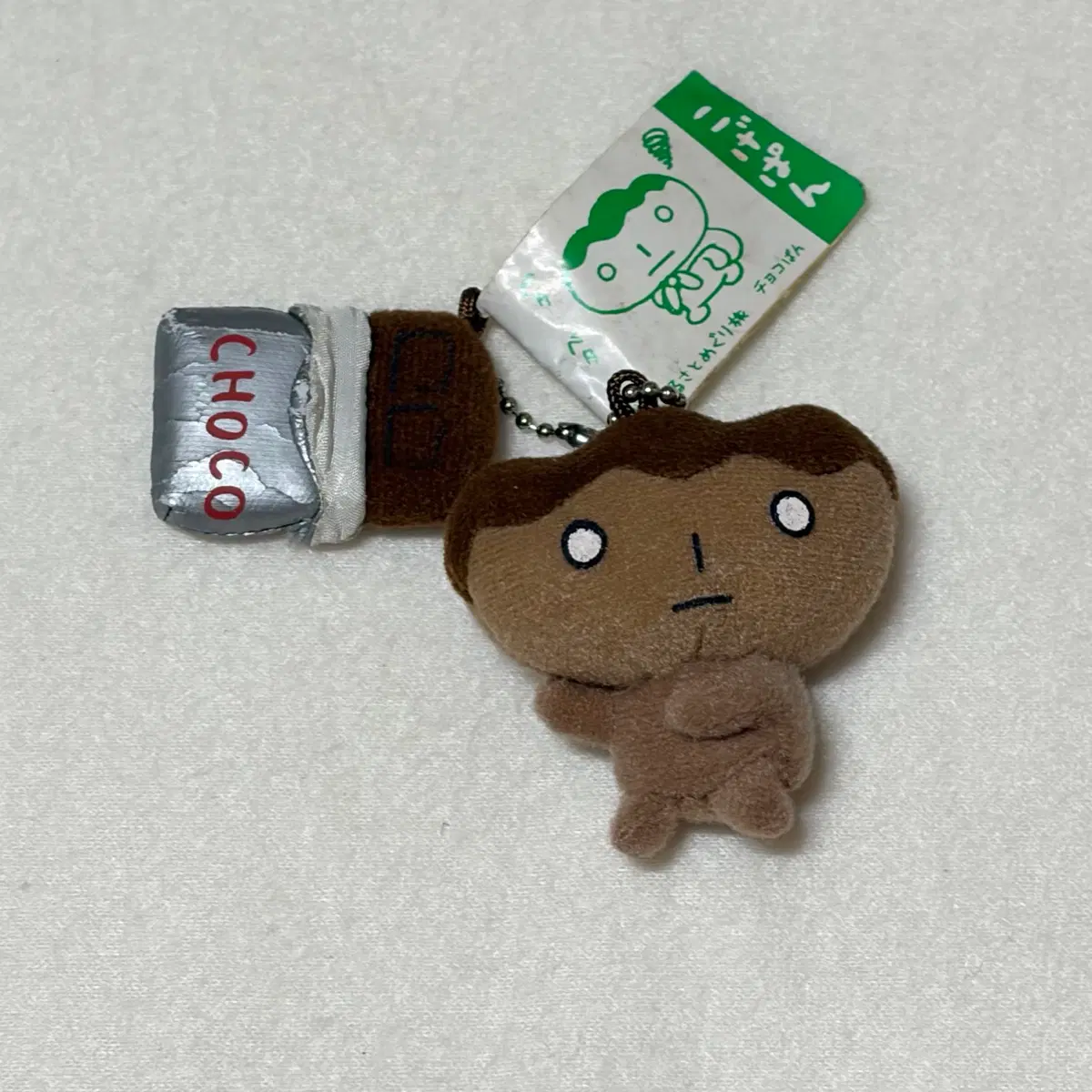 (고전) 초코 코게빵 초코빵 인형 키링
