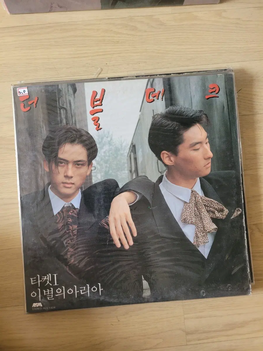 미개봉 )블루 데이 이별의 아리아.H2o 외 9장 LP
