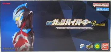 반다이 DX 갓츠 하이퍼 키 프리미엄 뉴 제너레이션 히어로즈 키 Vol.1