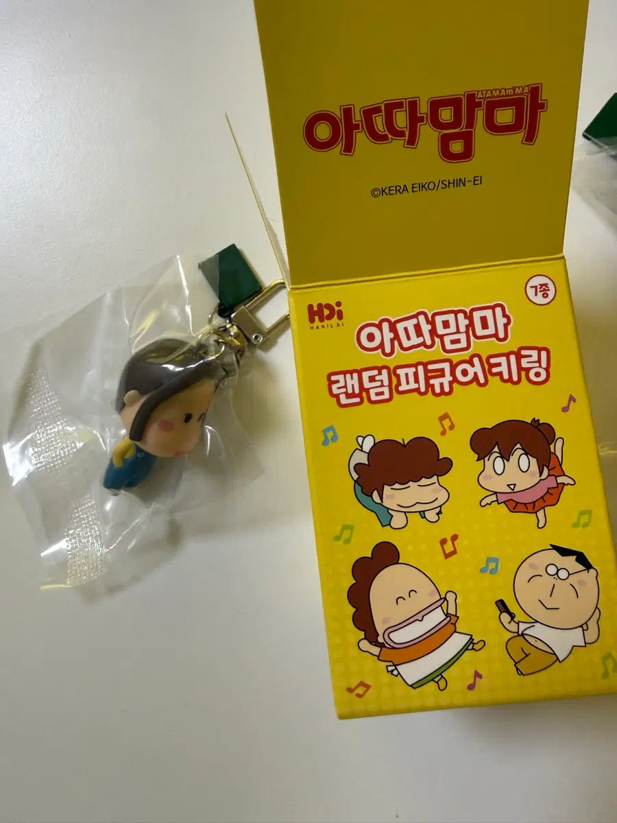 아따맘마 랜덤 피규어 키링 선남