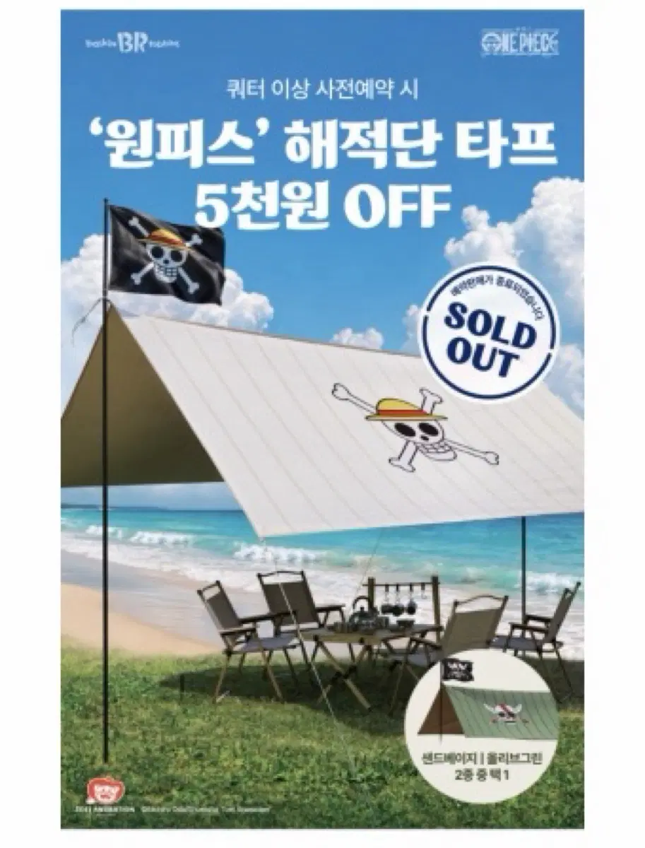배라 원피스 타프(베이지)가격내림