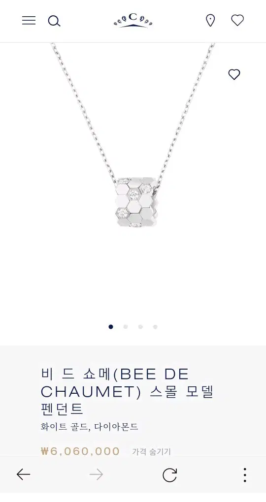 쇼메 비 드 쇼메 화이트골드 목걸이 비마이러브