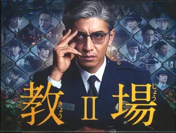일본 국내 드라마 Blu-ray 교장 II 미개봉