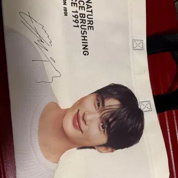 변우석 KYOCHON 1991 사인 포함 백