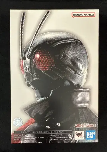 BANDAI SPIRITS S.H.Figuarts 진골조제법 가면라이더 THE NEXT 가면라이더 1호/홍고 타케시(가면라이더 THE NEXT)