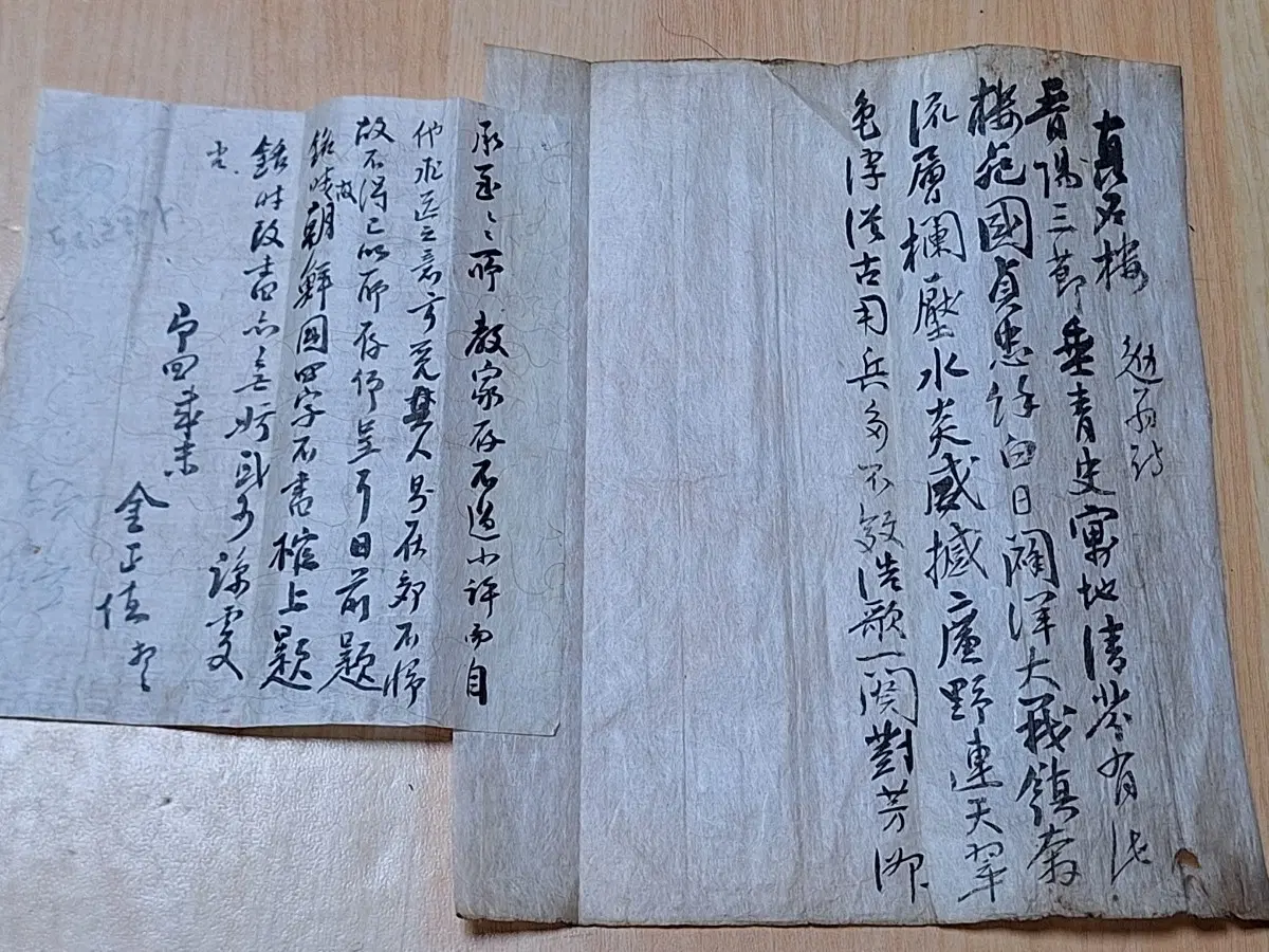 독립운동가 촉석루 찬양시