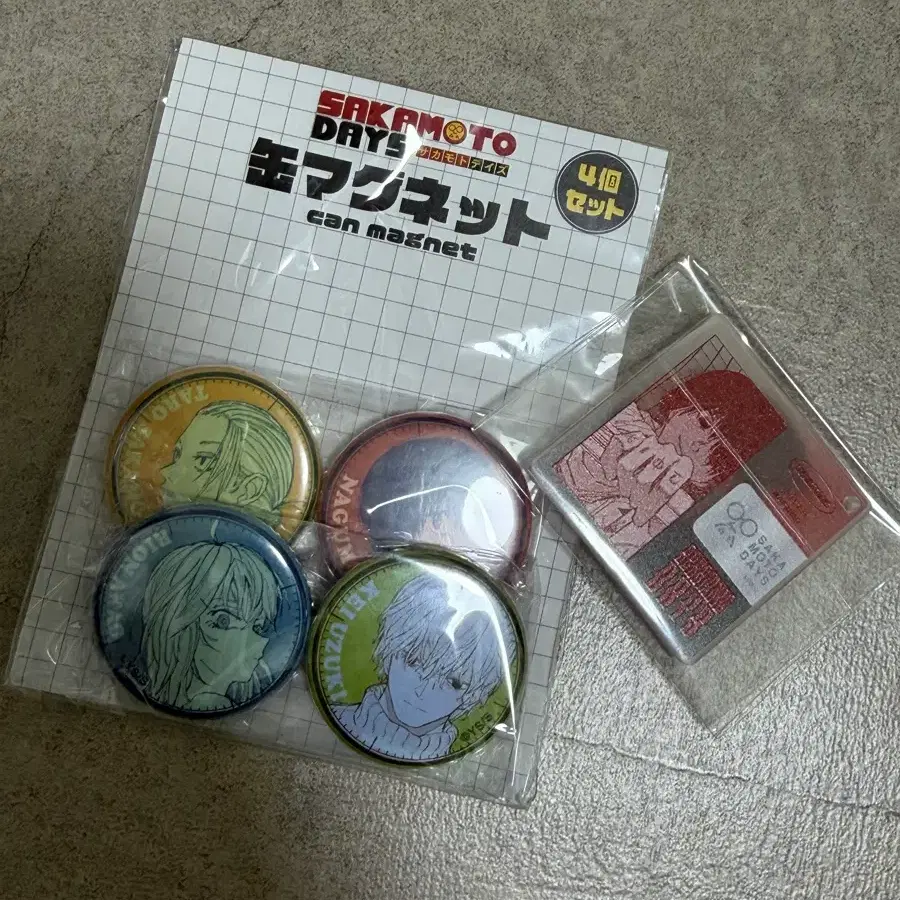 사카모토데이즈 일괄