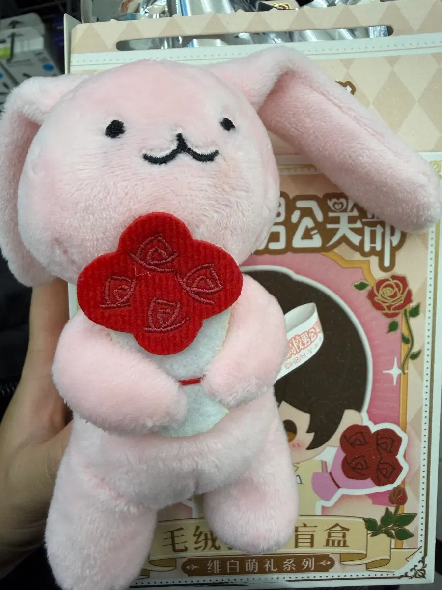(교환)오란고교 하니인형 토순이