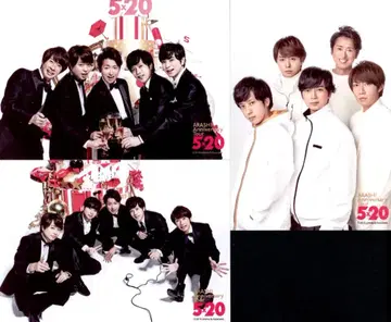 아라시 18-19년 ARASHI Anniversary Tour 5 x 20 집합 초초 오리지널 사진 세트