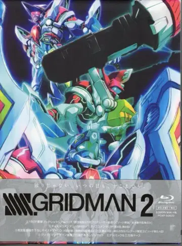 애니메이션 Blu-ray SSSS.GRIDMAN 2