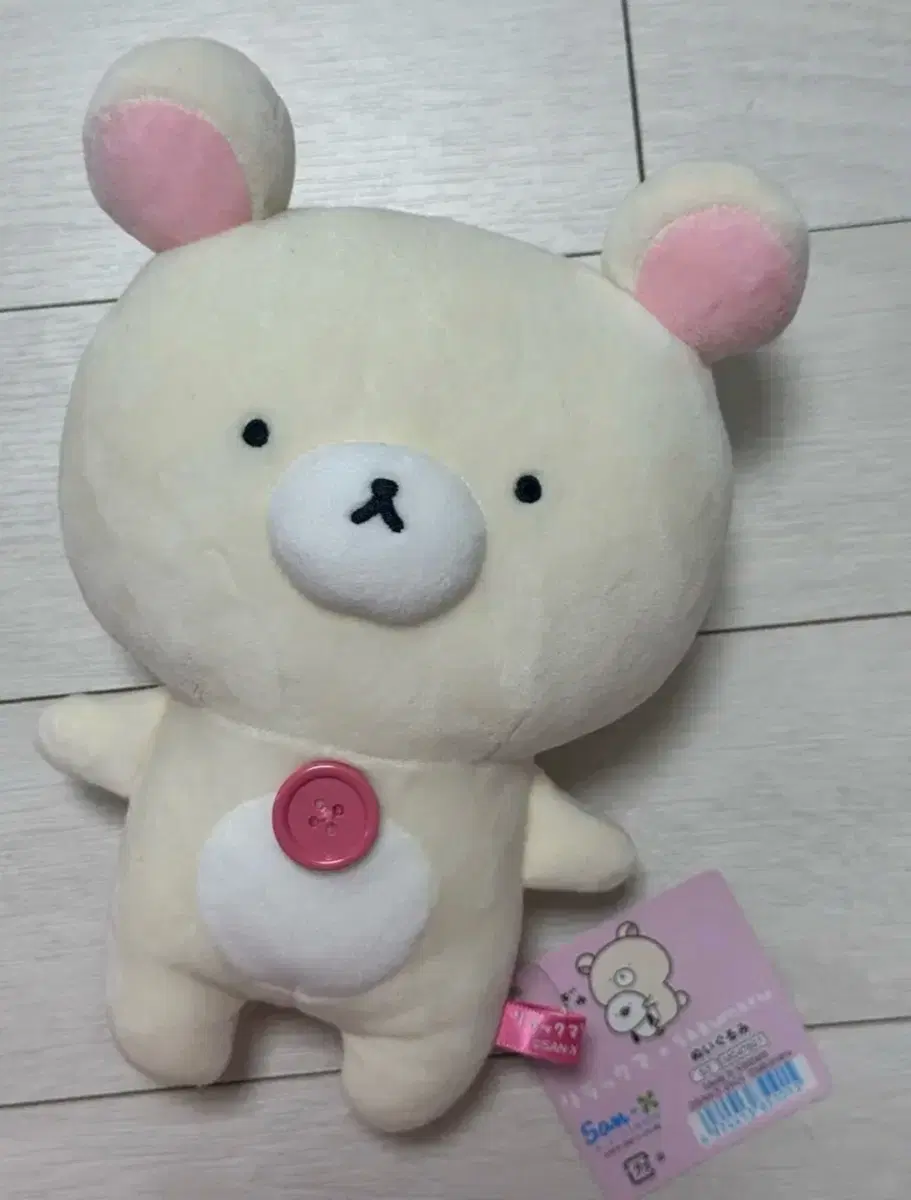 급처!!! 리락쿠마 코리락쿠마 Sakumaru 사쿠마루 누이