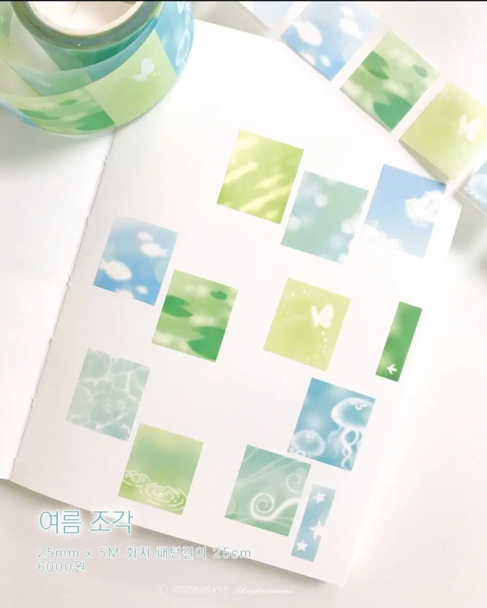 키스컷띵