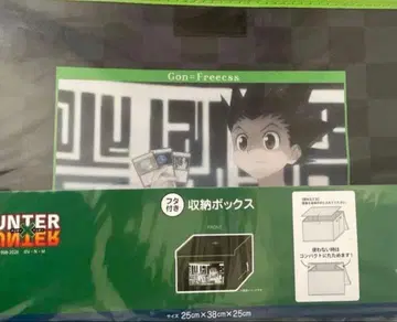 HUNTER x HUNTER 시마무라 곤 박스