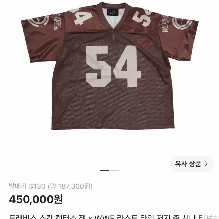 트래비스 스캇 캑터스 잭 x WWE 라스트 타임 저지 존 시나 티셔츠 브라운