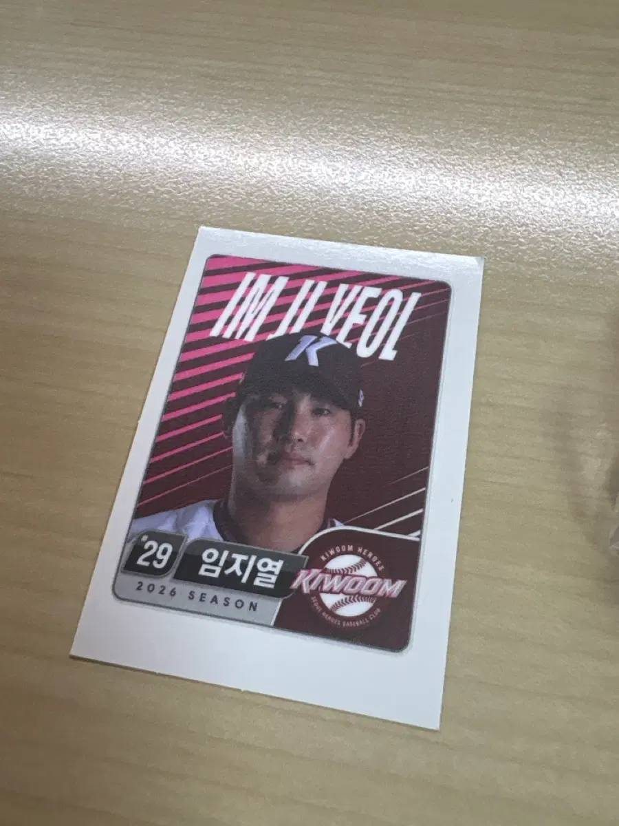 키움 히어로즈 임지열 선수 띠부씰/두산베어스 교환