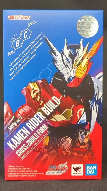 BANDAI SPIRITS S.H.Figuarts 가면라이더 빌드 Be The One 가면라이더 빌드 크로즈 빌드 폼