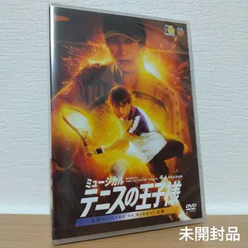 뮤지컬 테니스의 왕자님 4th season 청학 VS 릿카이 DVD