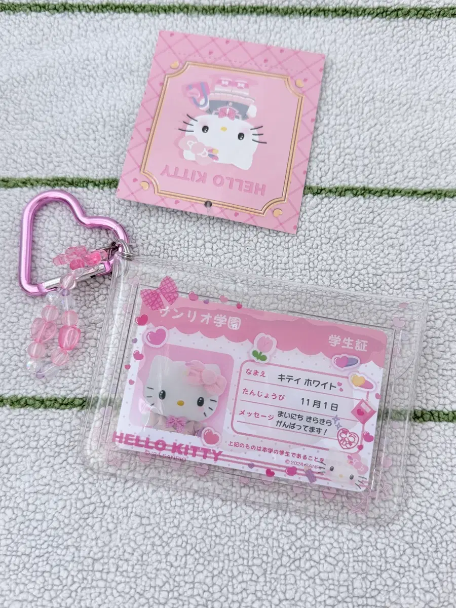 키티 학생증 PVC 파우치