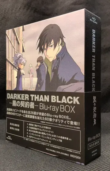 애니메이션 Blu-ray DARKER THAN BLACK 흑의 계약자 Blu-rayBOX