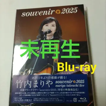 다케우치 마리야 Blu-ray souvenir 2025 미재생 6