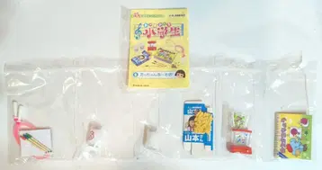 리멘트 그 시절 모두 초등학생 8. 엣짱 놀자!
