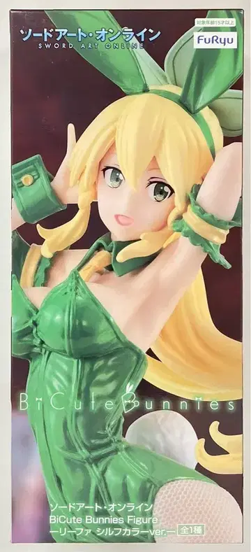 후류 BiCute Bunnies Figure 소드 아트 온라인 리파 실프 컬러 ver.